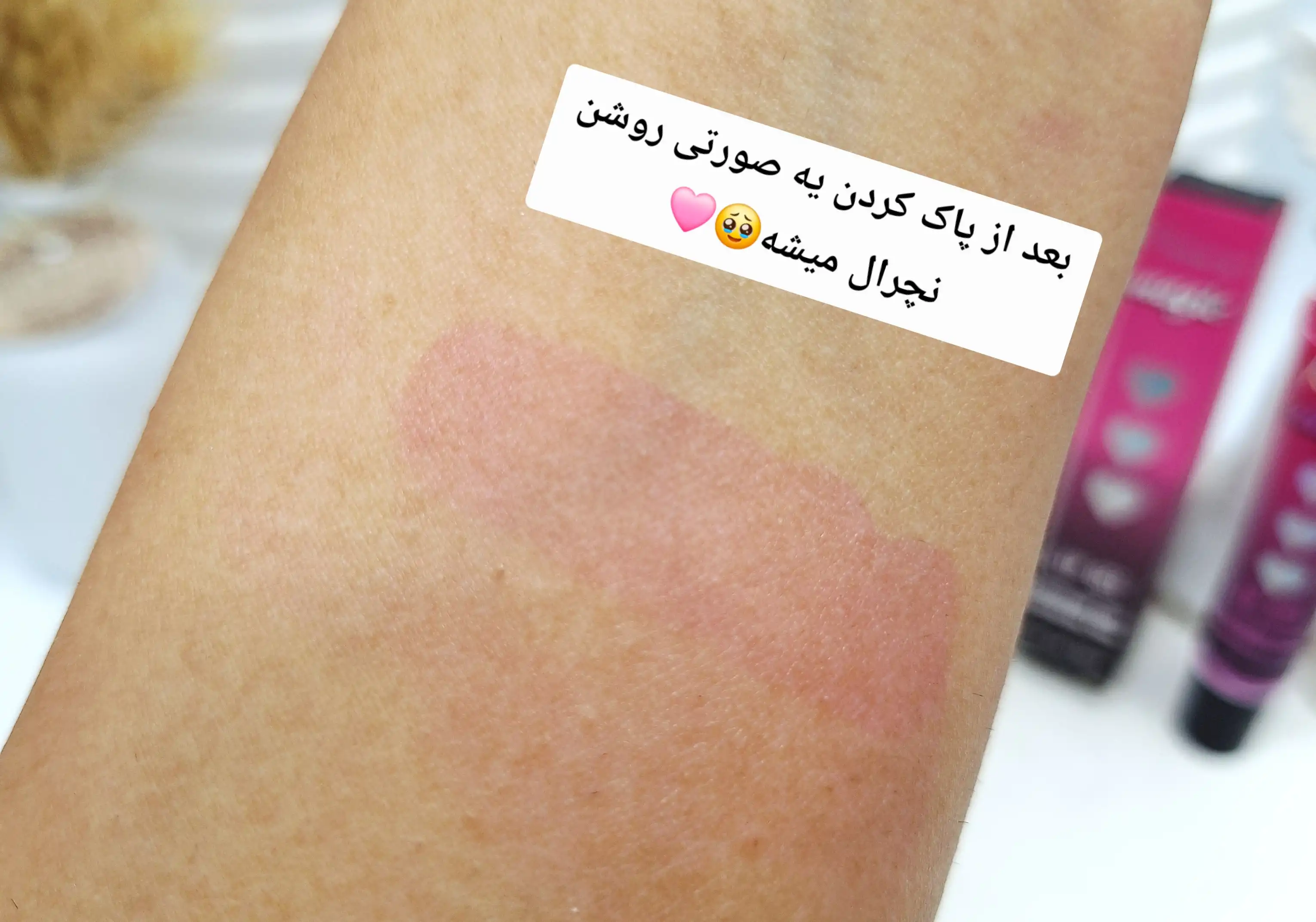 رژ گونه و لیپ گلاس  جادویی مناسب حرارتی Rimocoo مدل Magic کد ۱۷۱۲